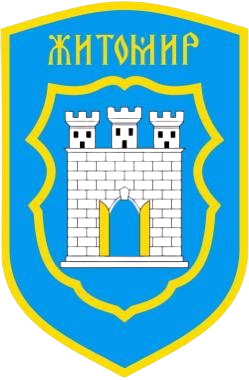 Герб Житомира